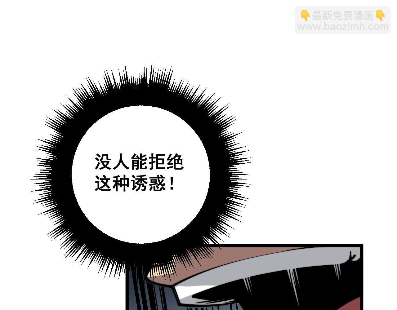 第345话 非法关系55