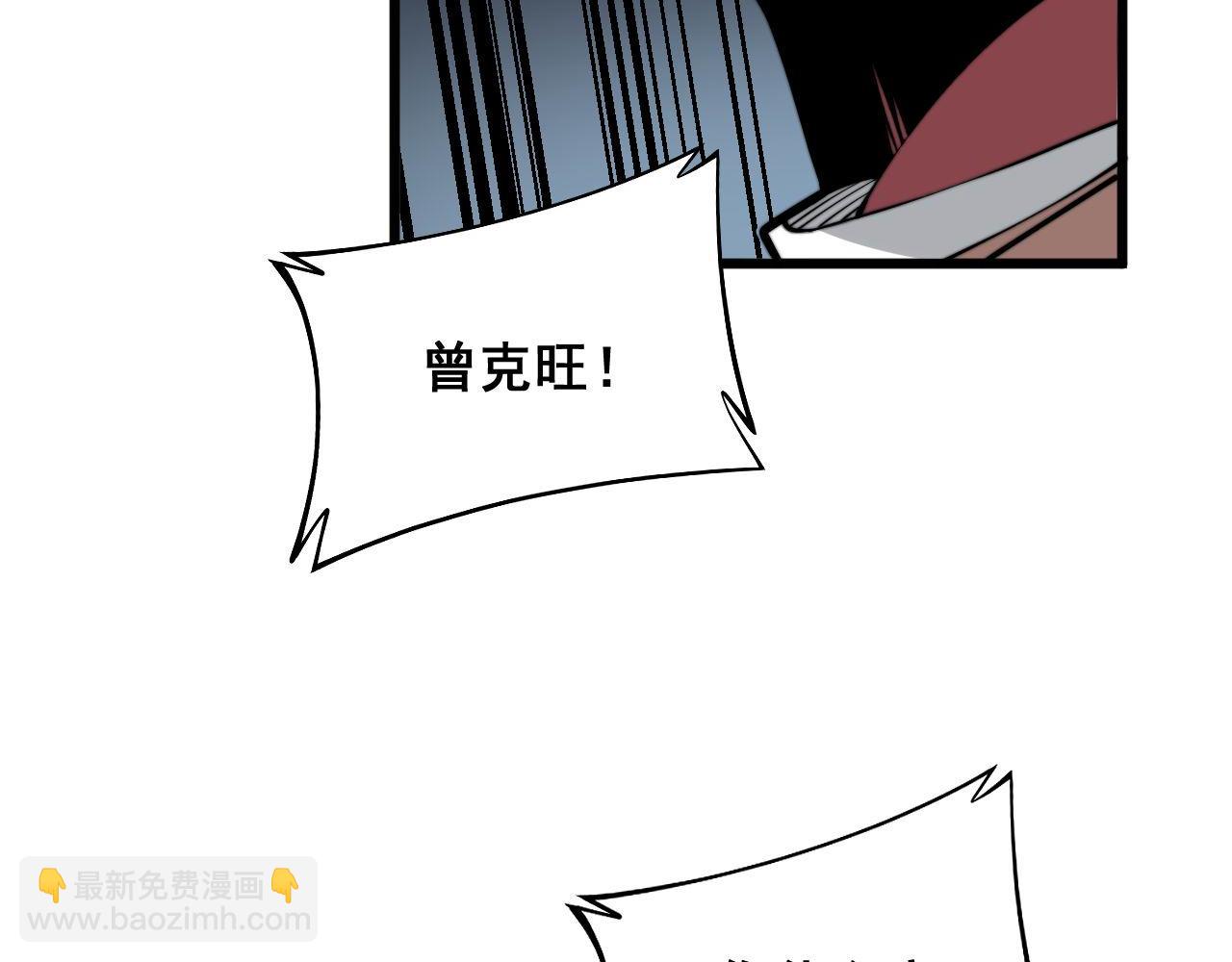 第345话 非法关系56