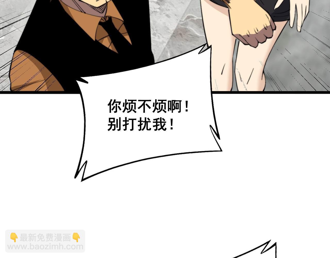 第345话 非法关系59