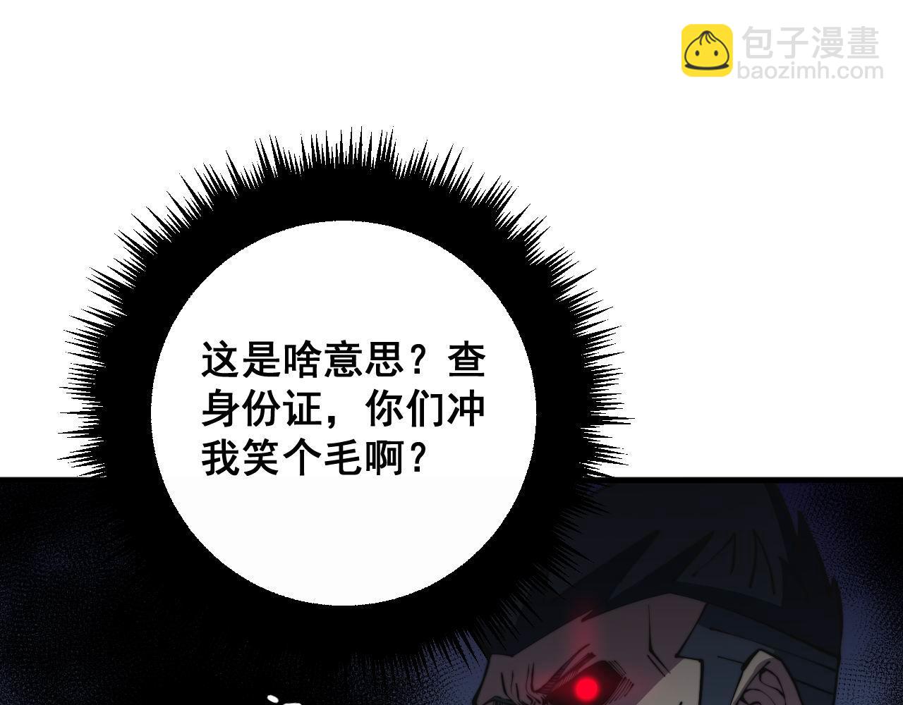 第345话 非法关系6