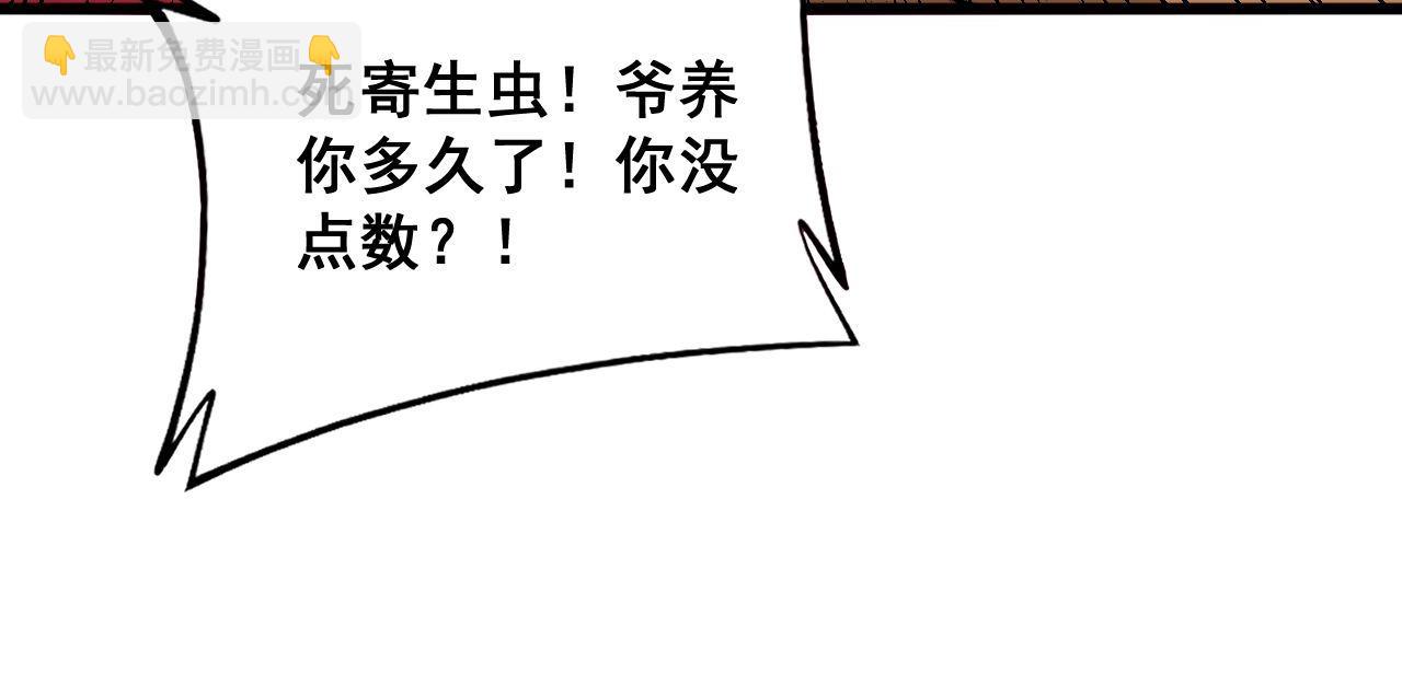 第345话 非法关系62