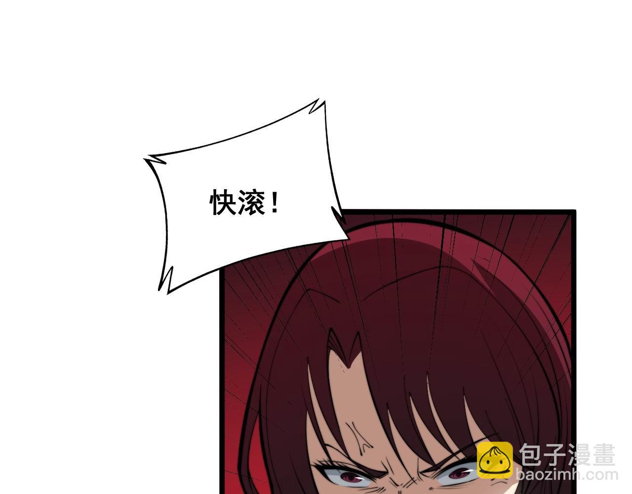 第345话 非法关系63