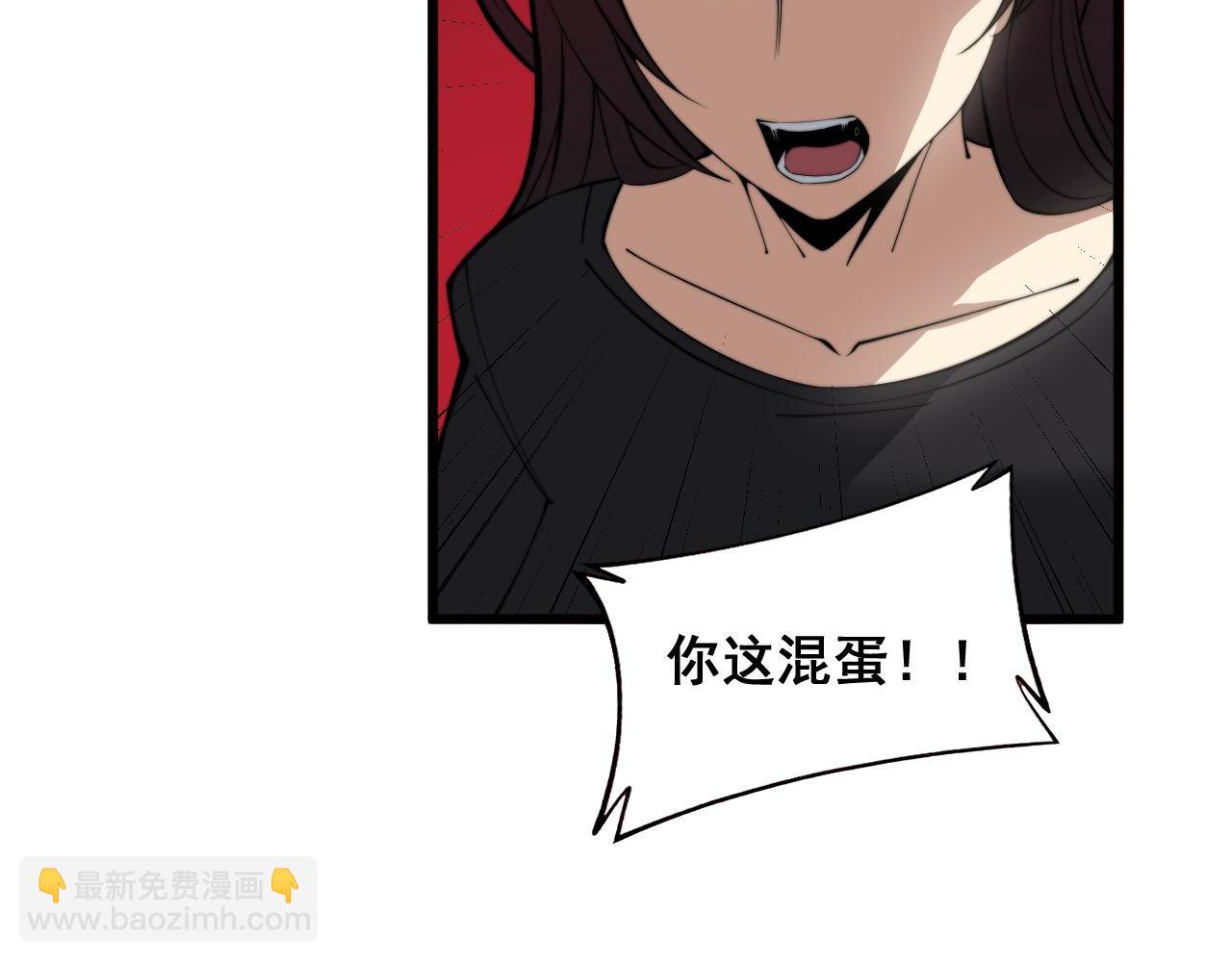 第345话 非法关系64