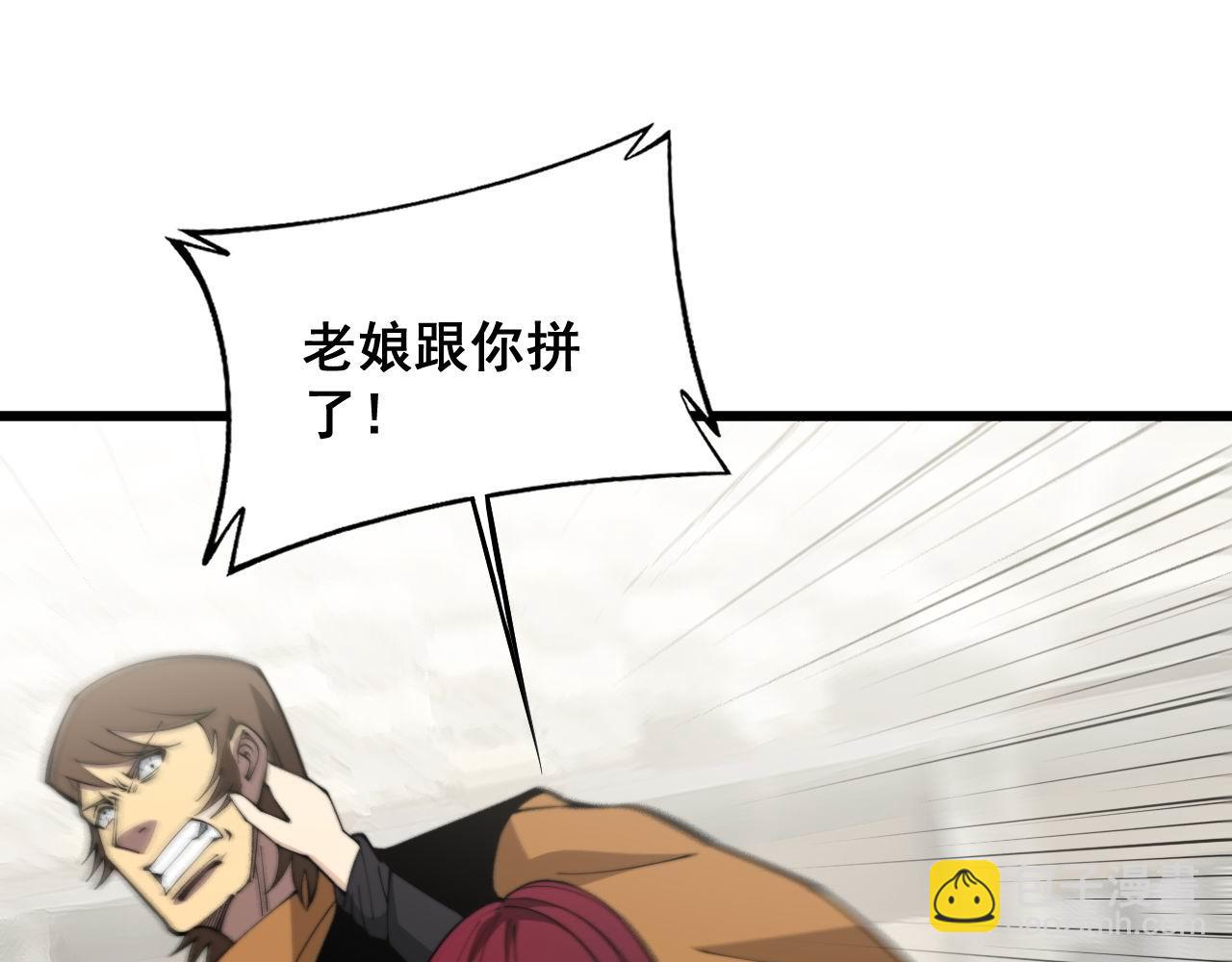 第345话 非法关系65