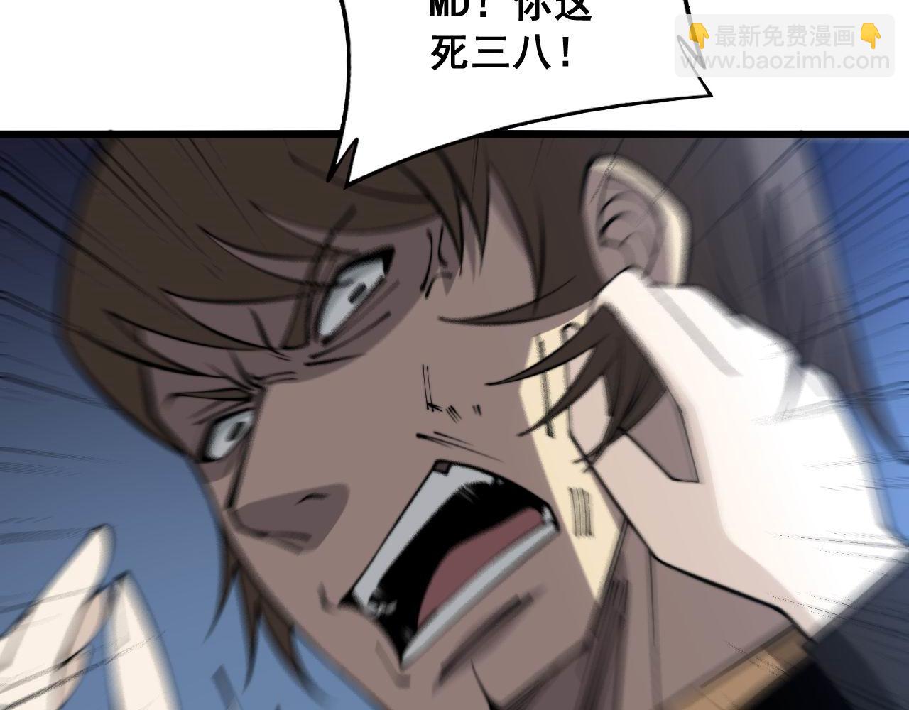 第345话 非法关系68