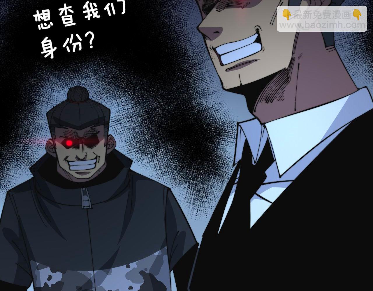 第345话 非法关系7
