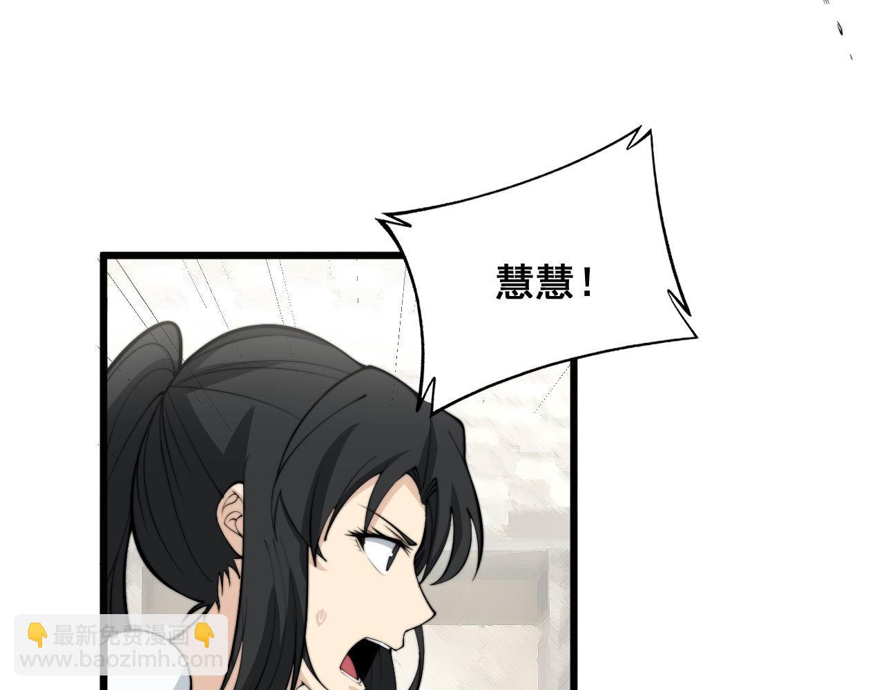 第345话 非法关系73