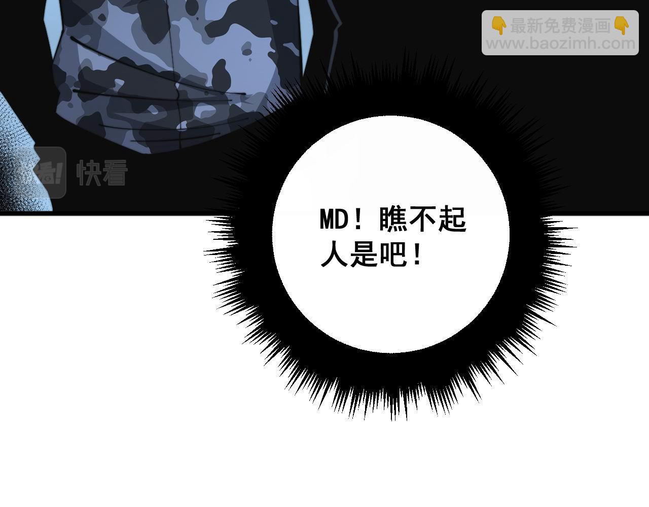 第345话 非法关系8