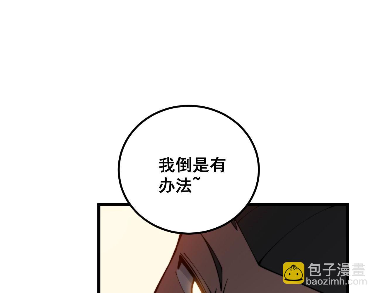 第345话 非法关系80