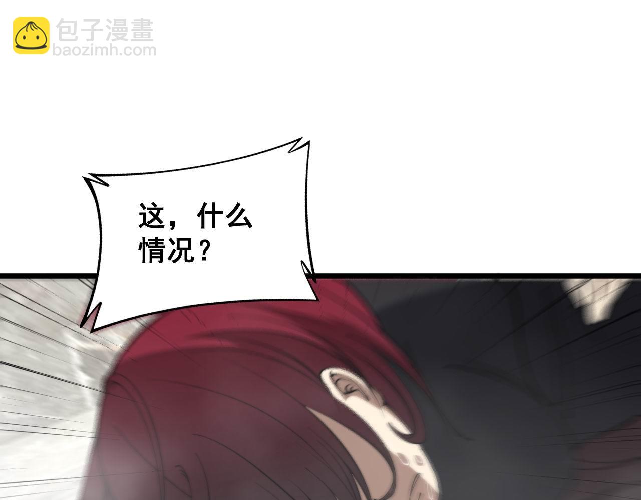 第345话 非法关系85