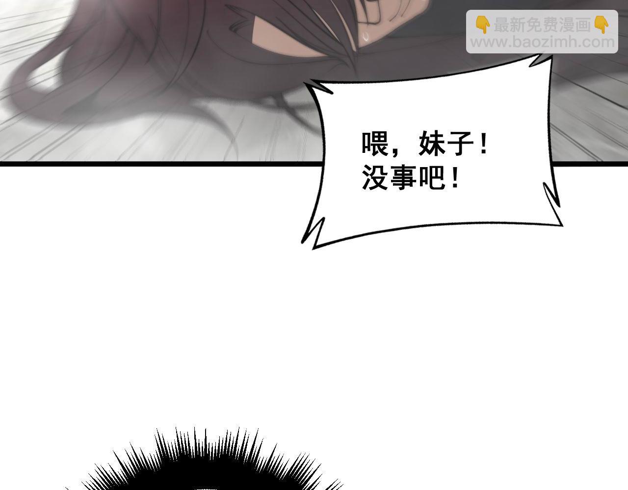 第345话 非法关系86