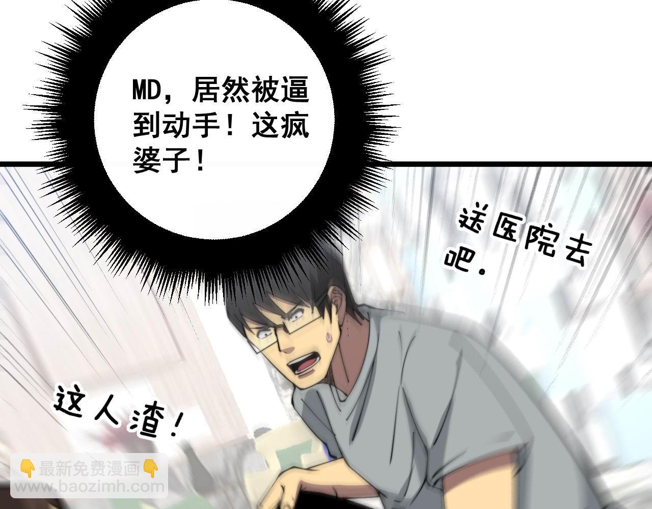 第345话 非法关系87
