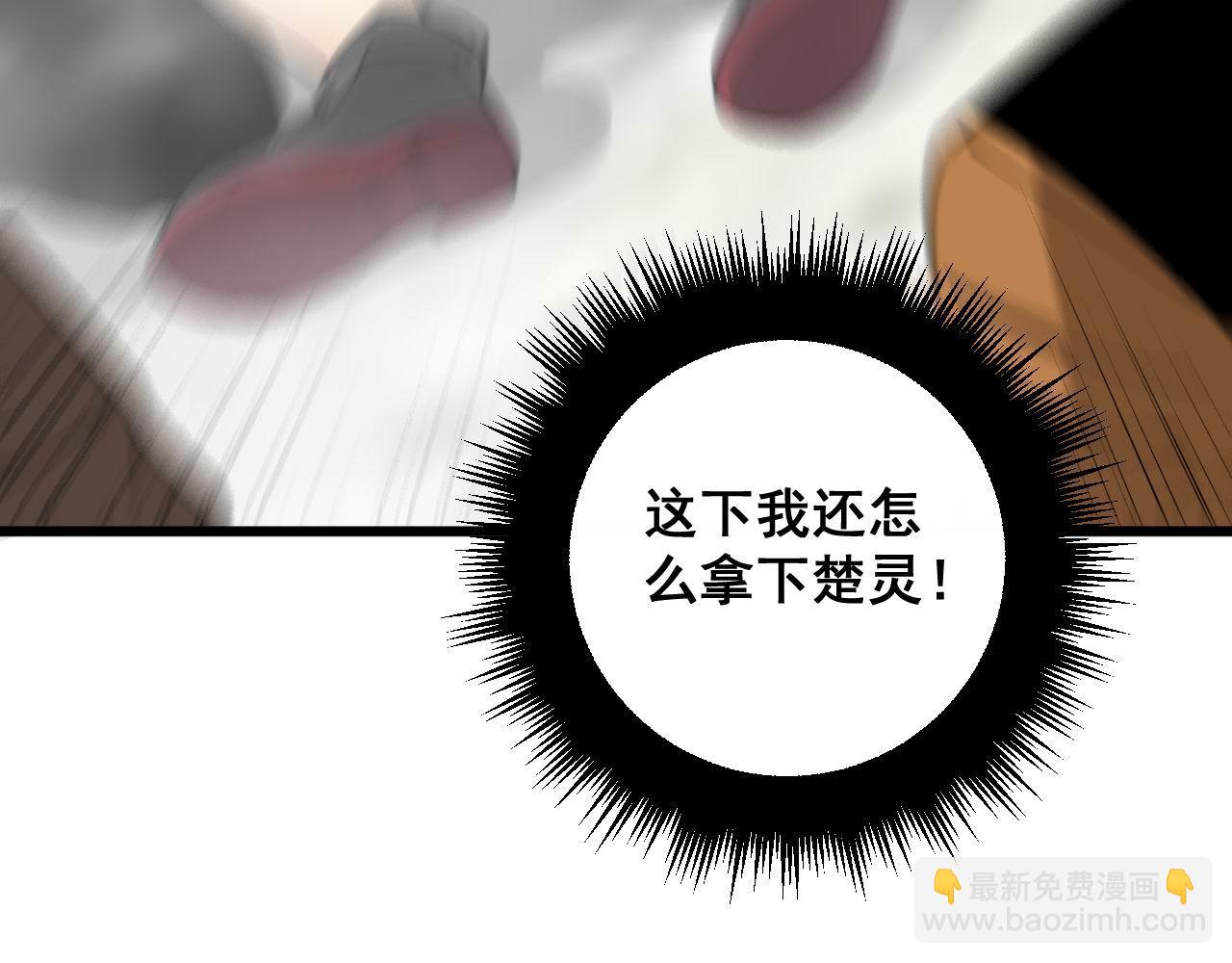 第345话 非法关系89