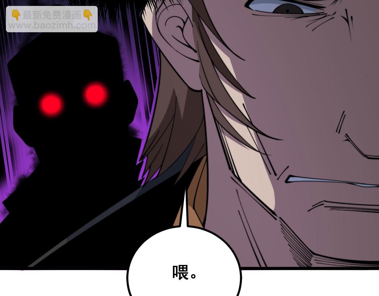 第345话 非法关系91