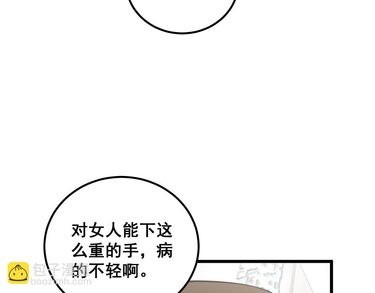 第345话 非法关系92