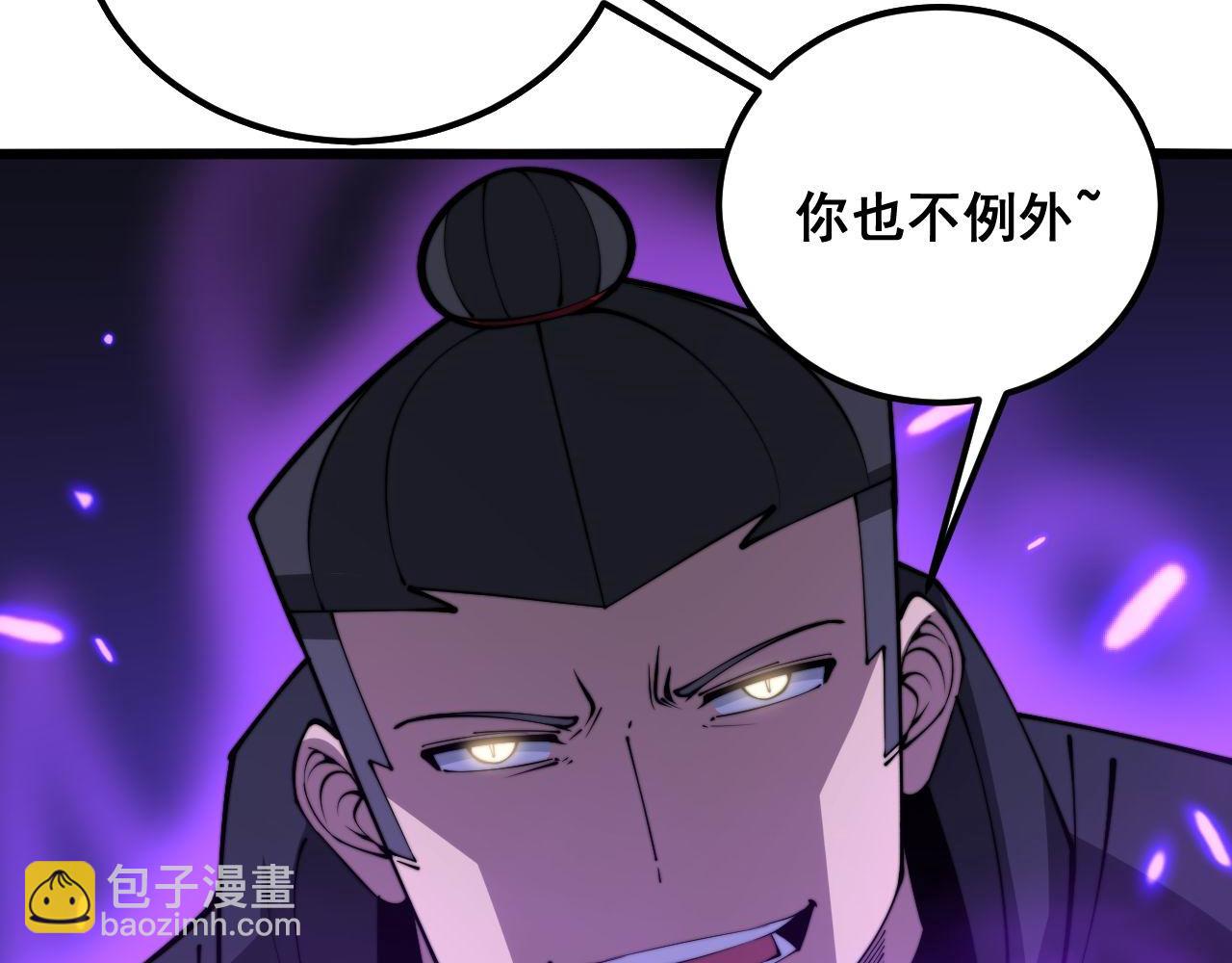 第345话 非法关系98