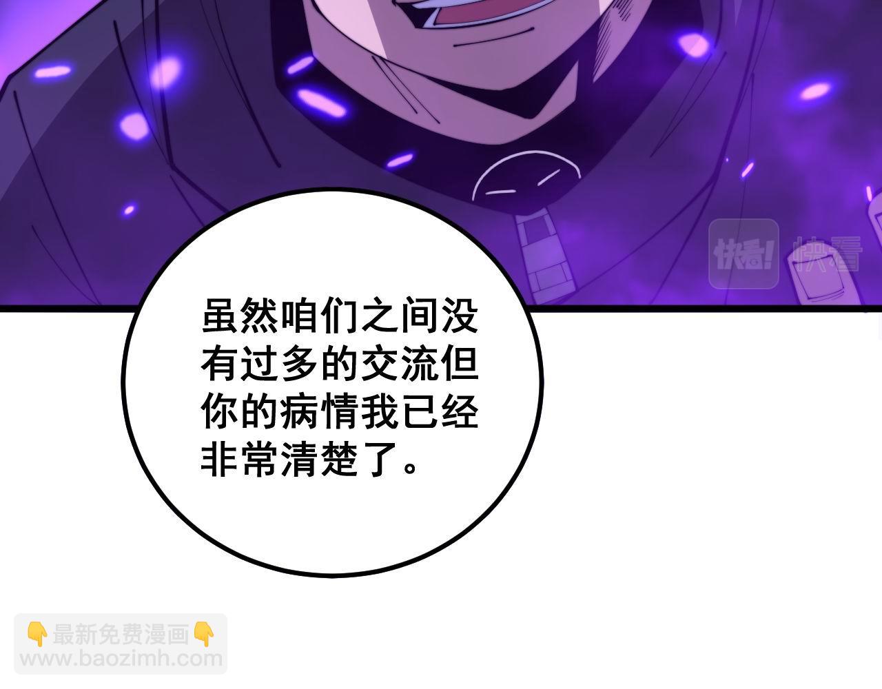 第345话 非法关系99