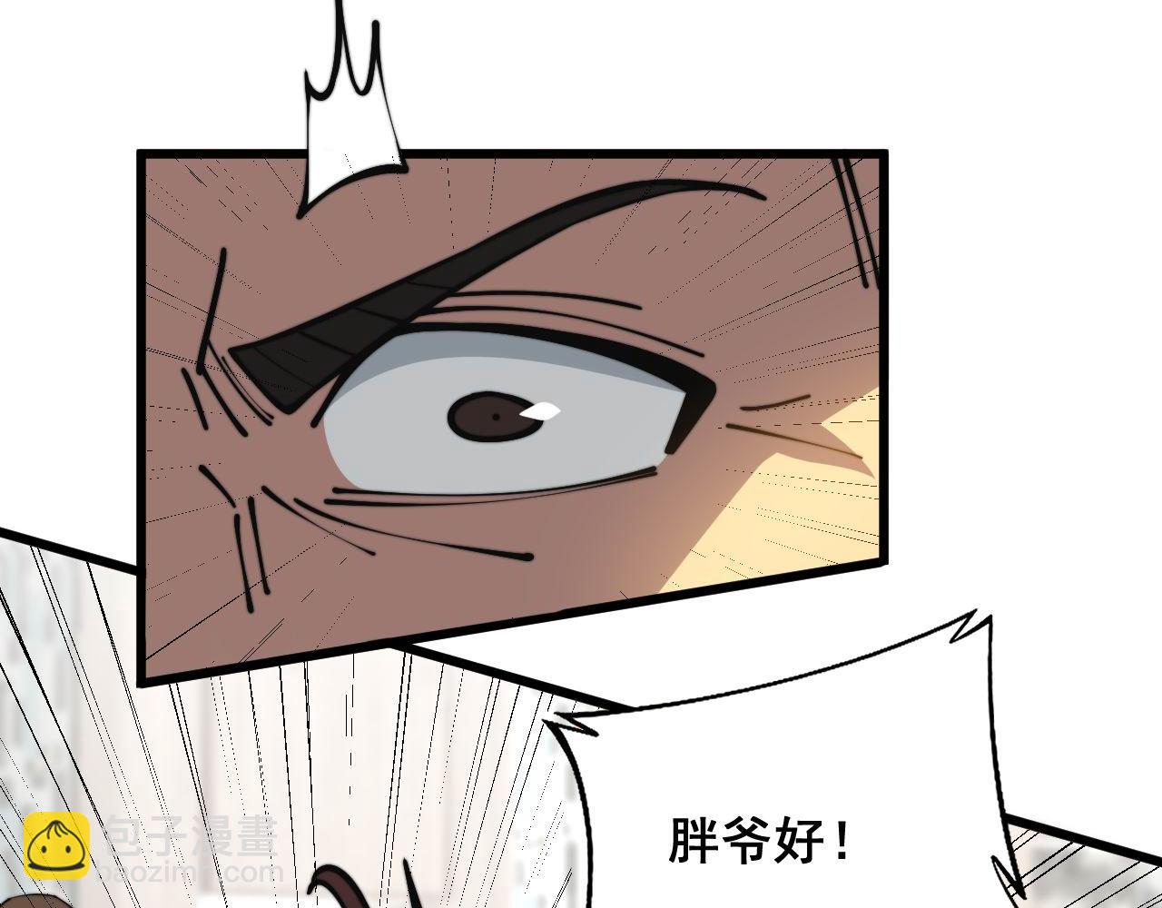 第346话 拼爹103