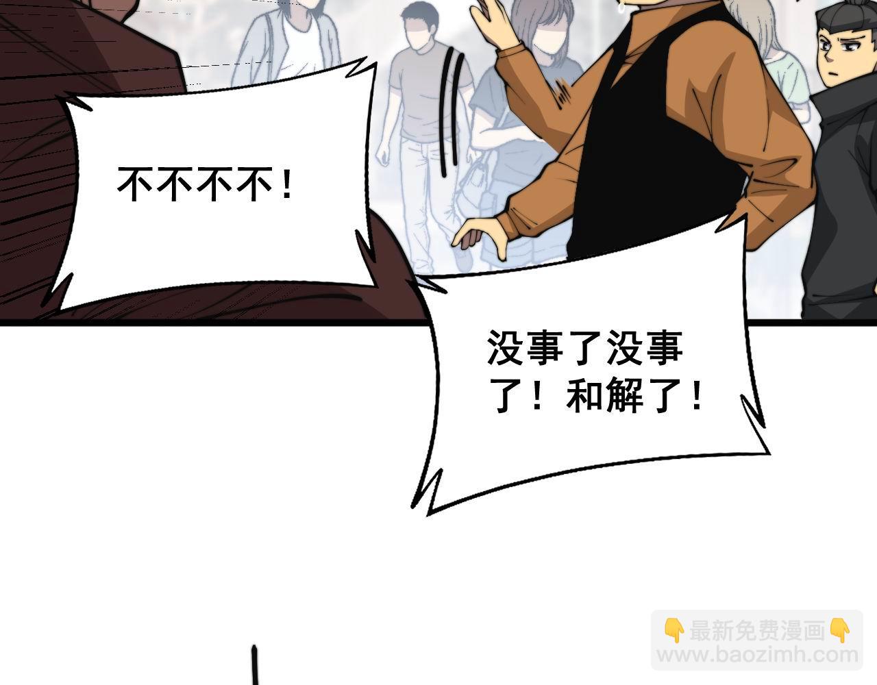第346话 拼爹106
