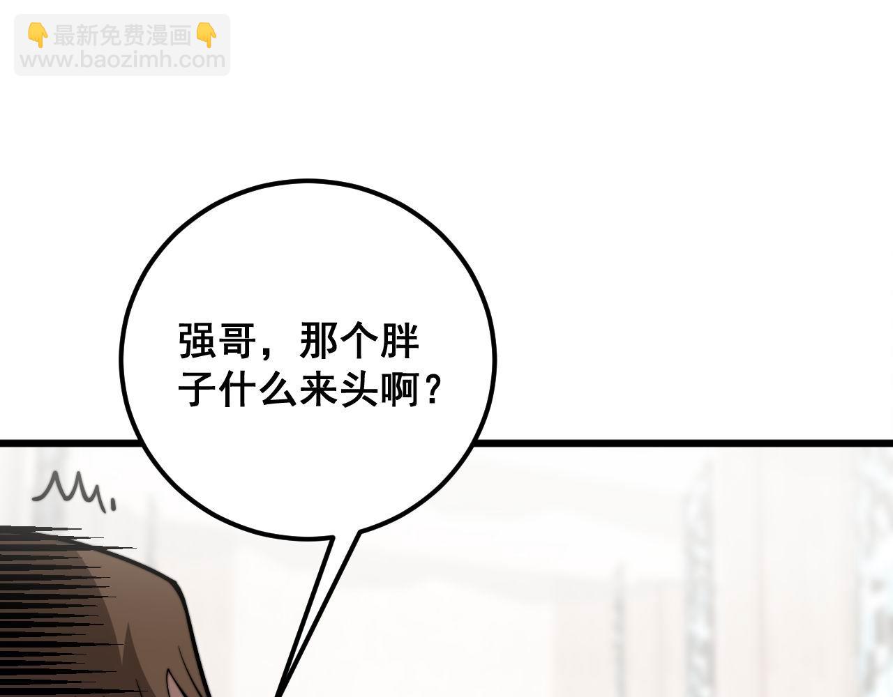 第346话 拼爹113