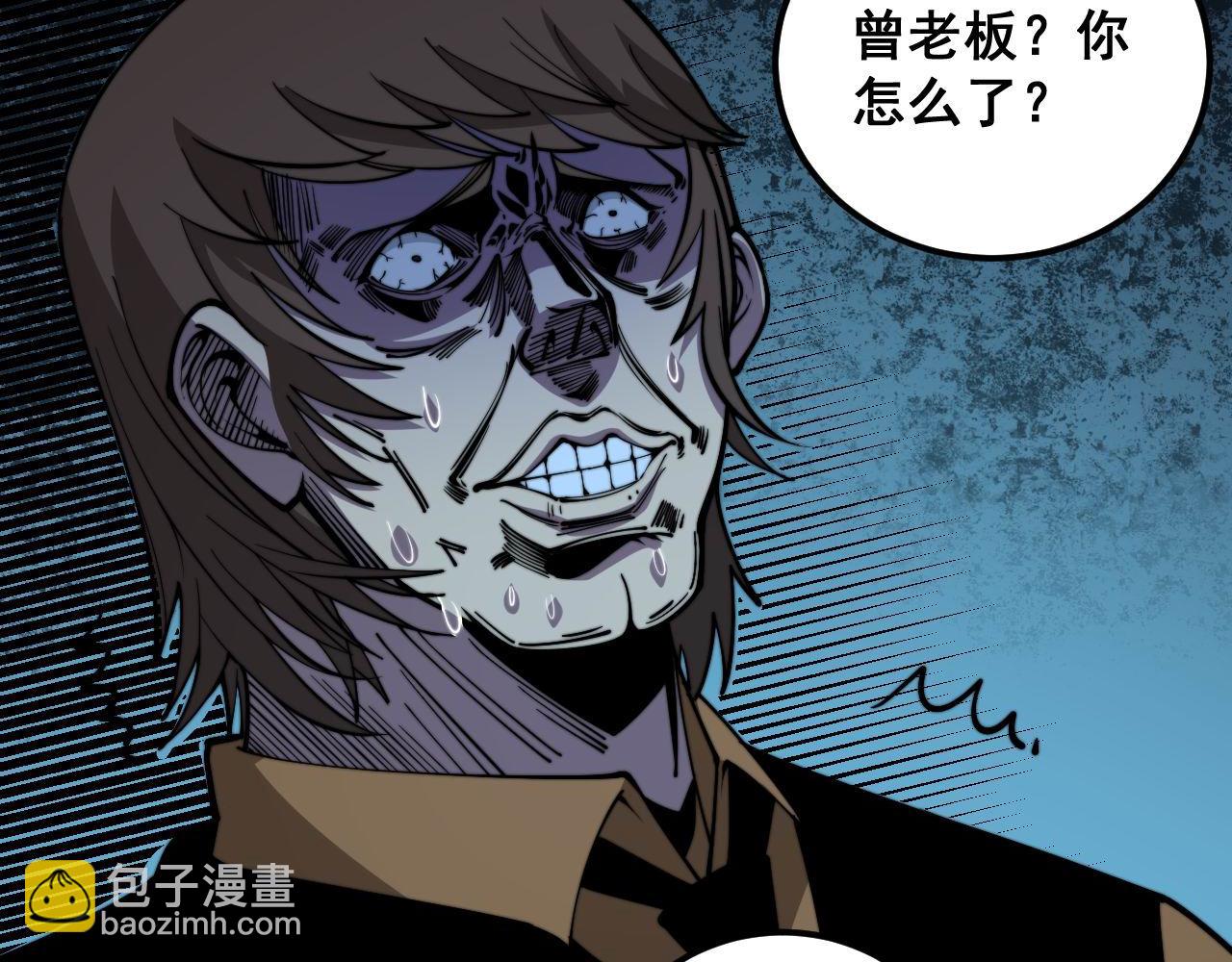 第346话 拼爹116