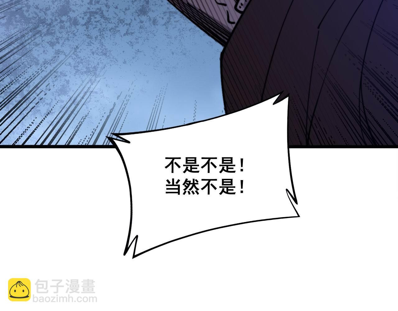 第346话 拼爹119