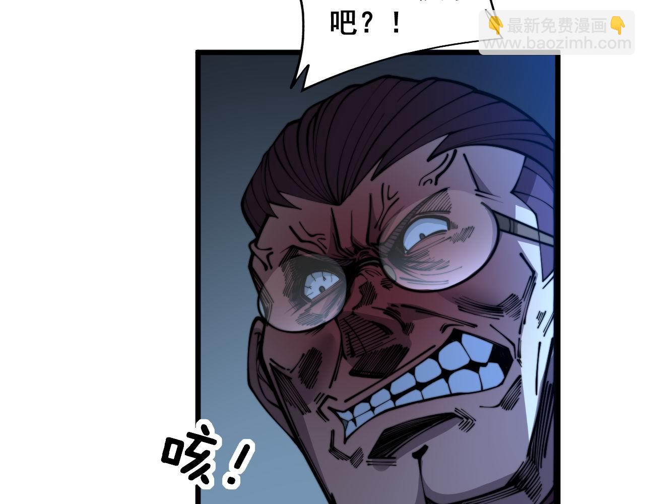 第346话 拼爹12