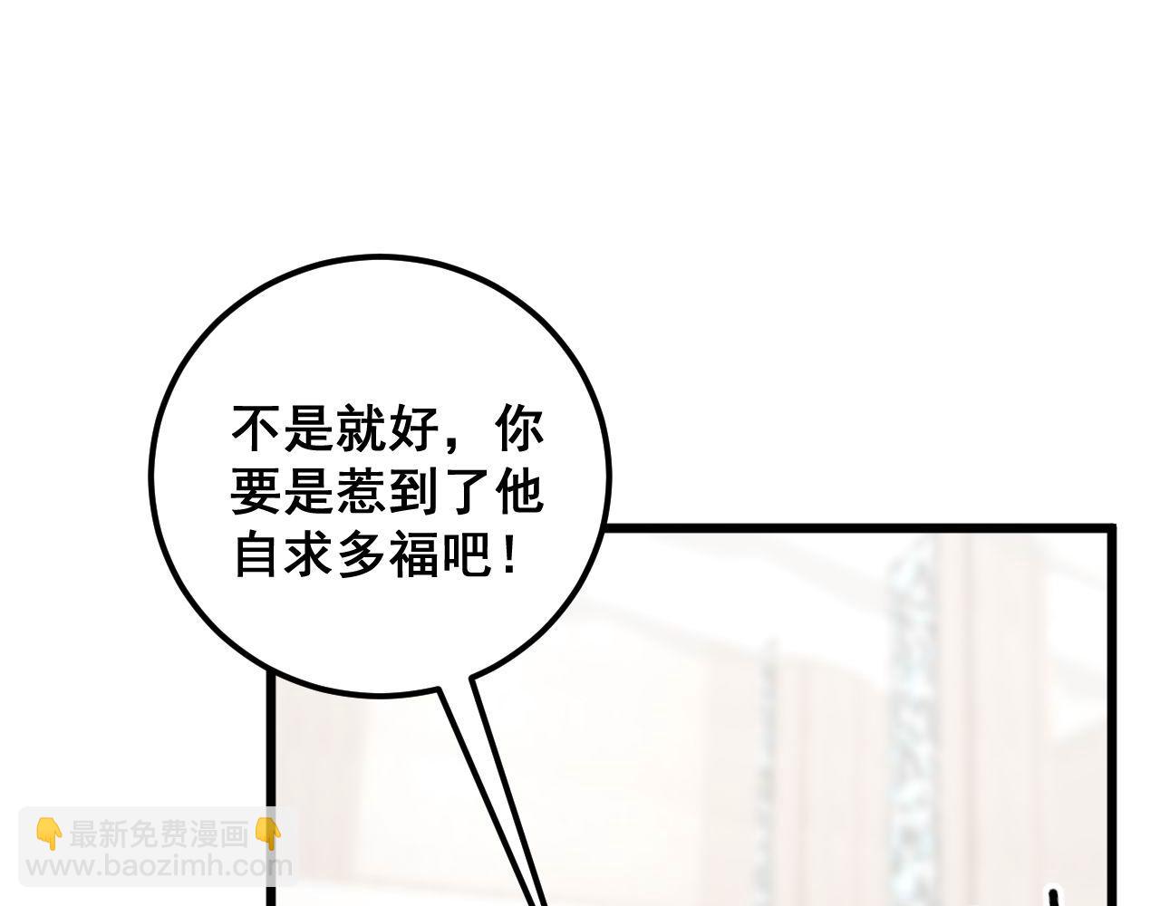 第346话 拼爹120
