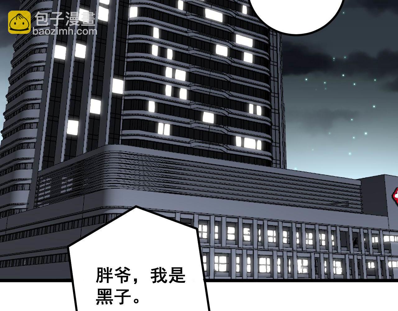 第346话 拼爹127