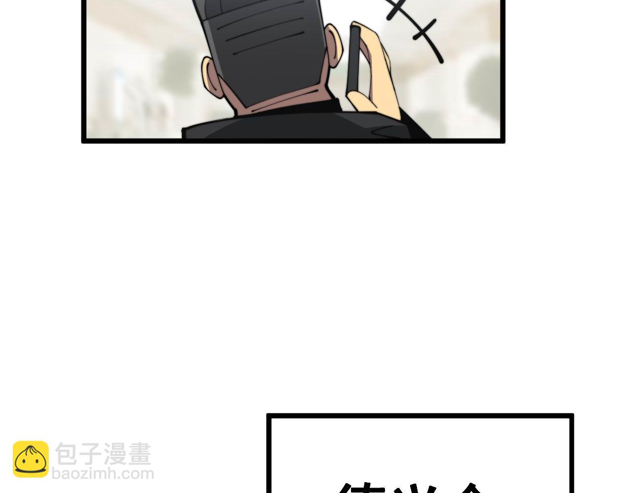 第346话 拼爹129