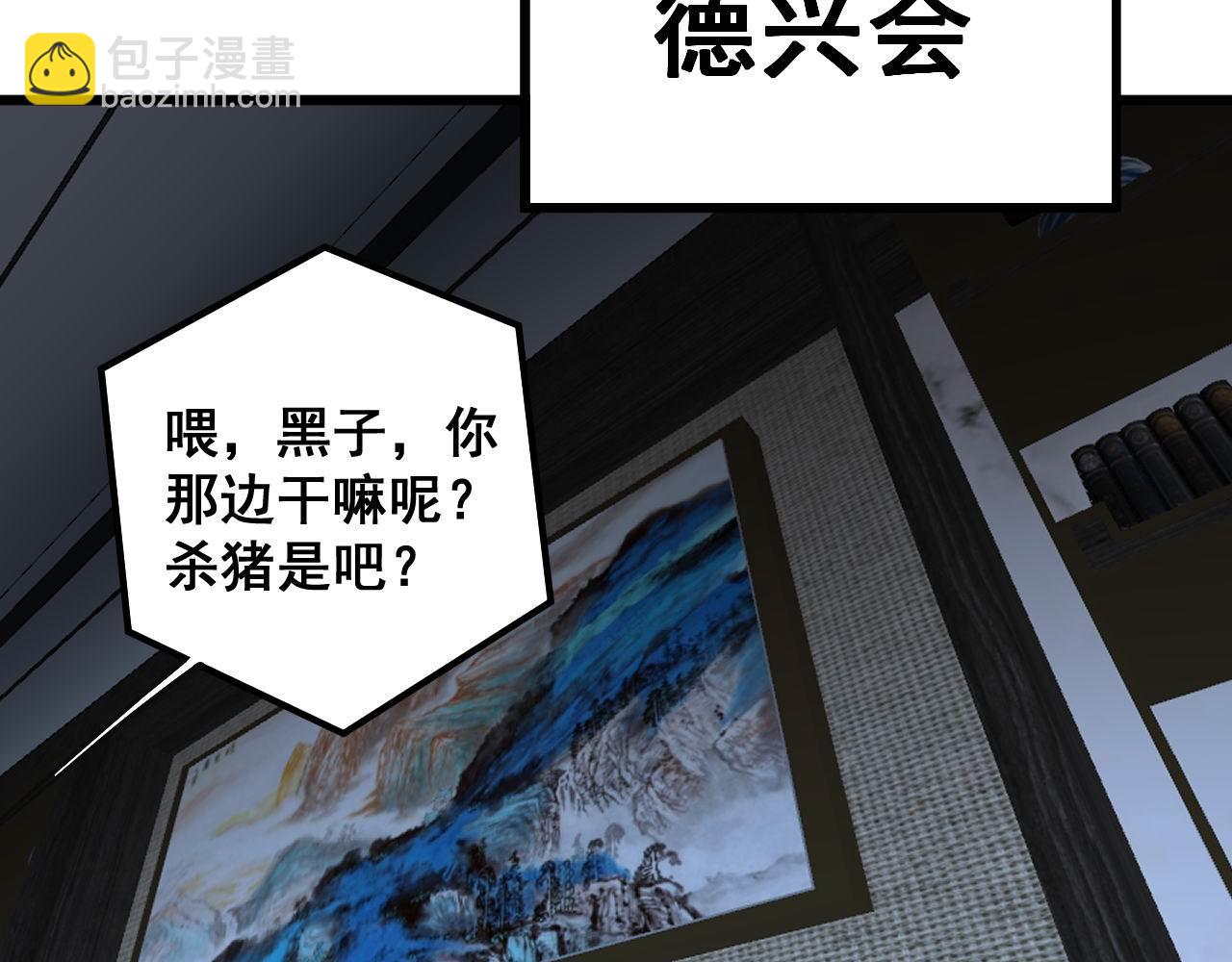 第346话 拼爹130
