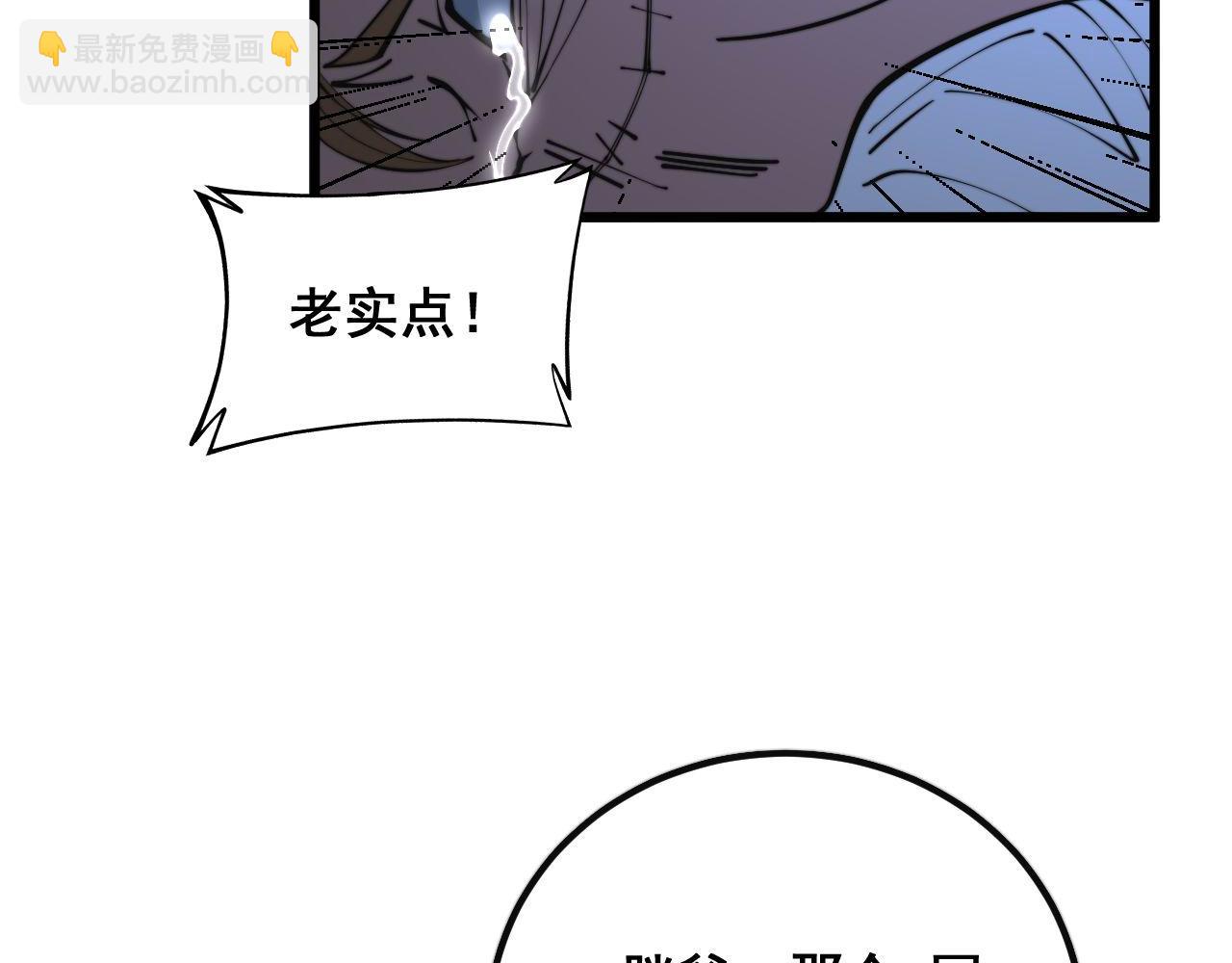 第346话 拼爹133
