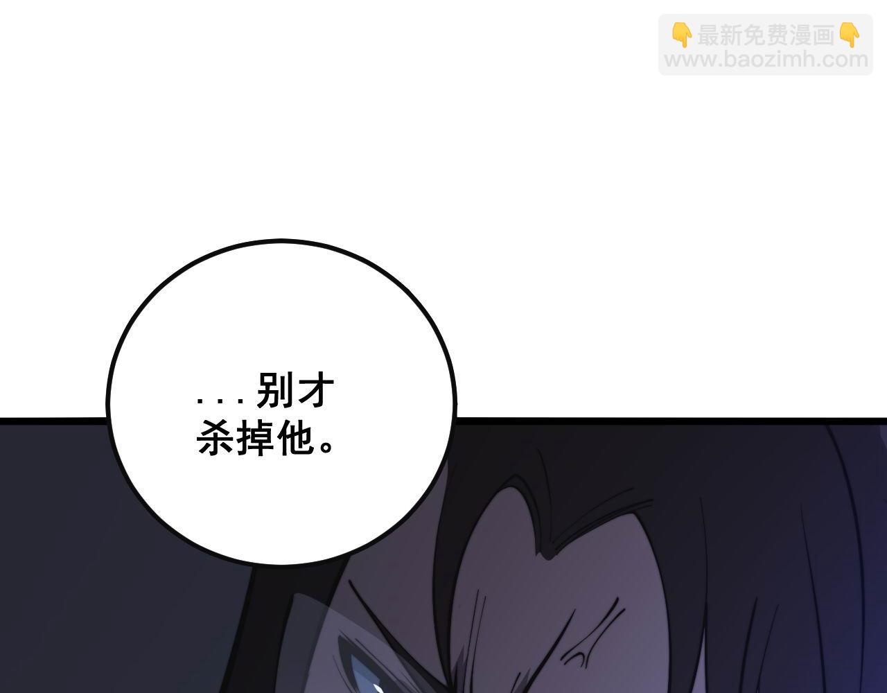 第346话 拼爹137