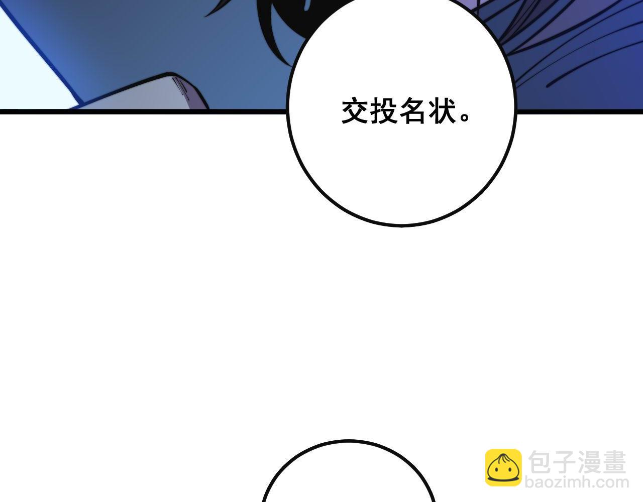 第346话 拼爹139