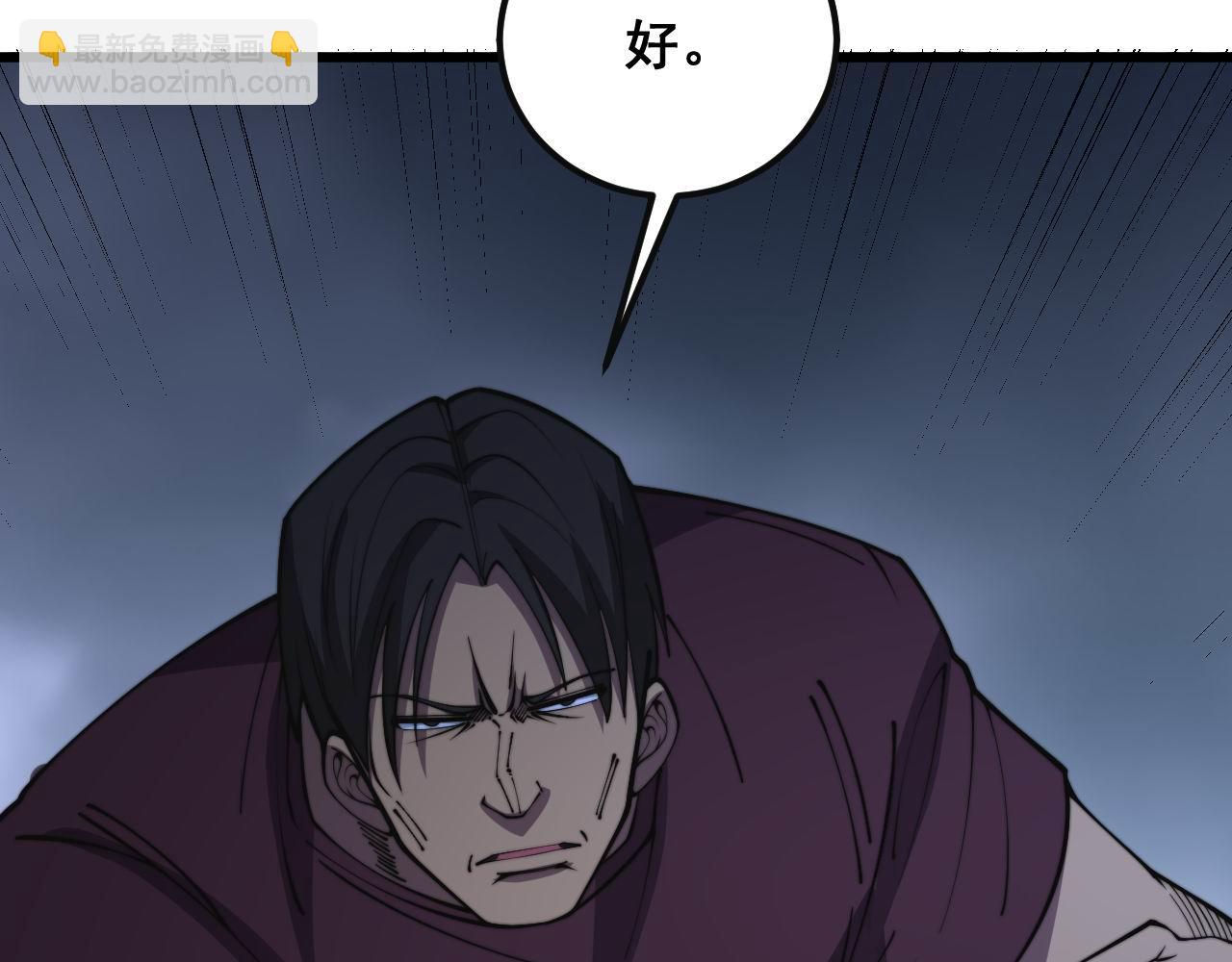 第346话 拼爹140