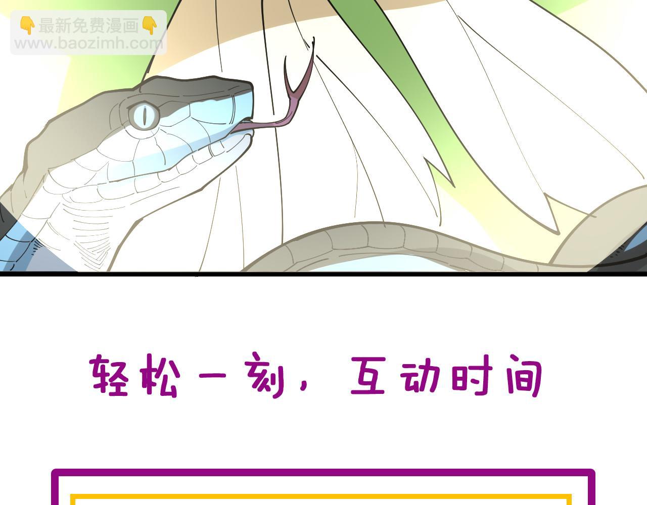 第346话 拼爹146