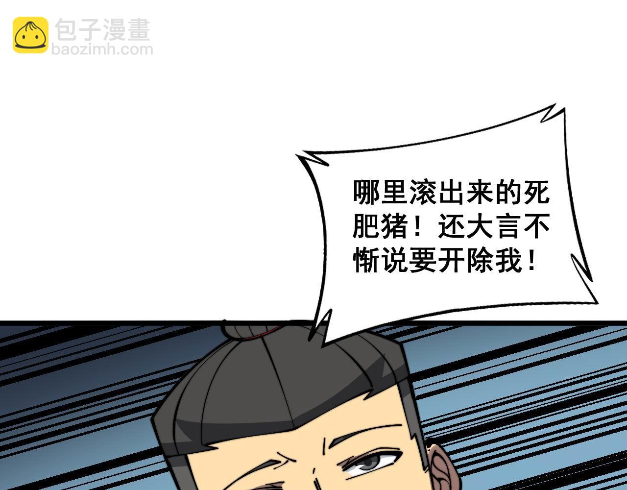 第346话 拼爹15