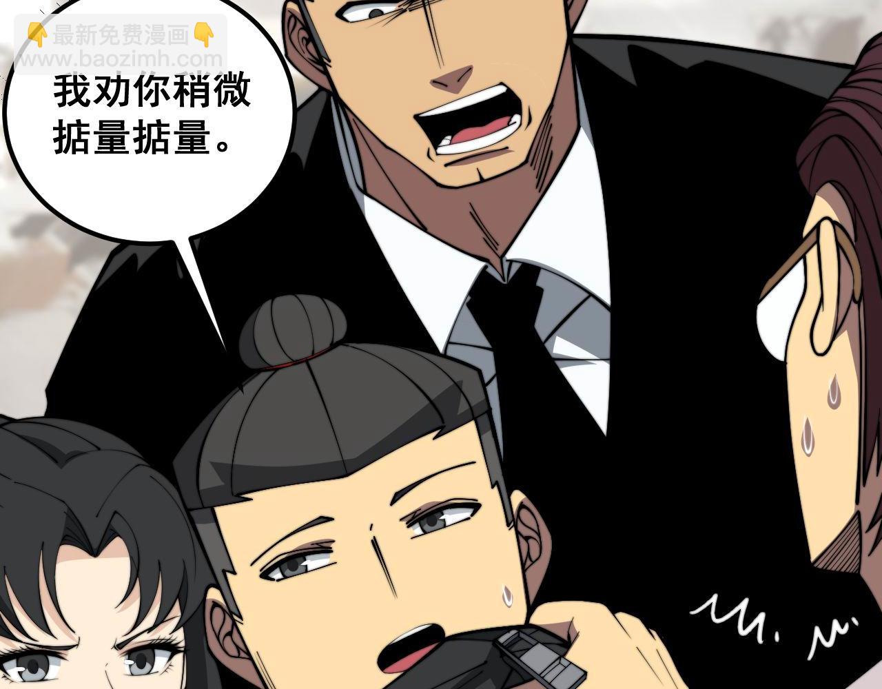 第346话 拼爹18