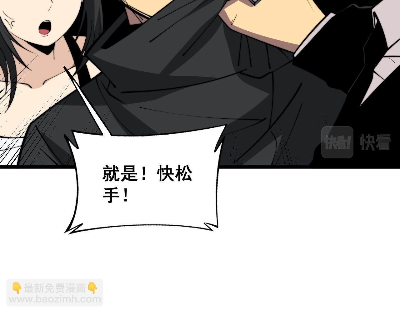 第346话 拼爹19
