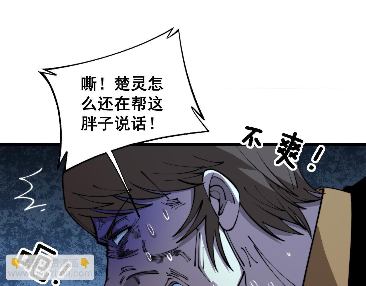 第346话 拼爹20