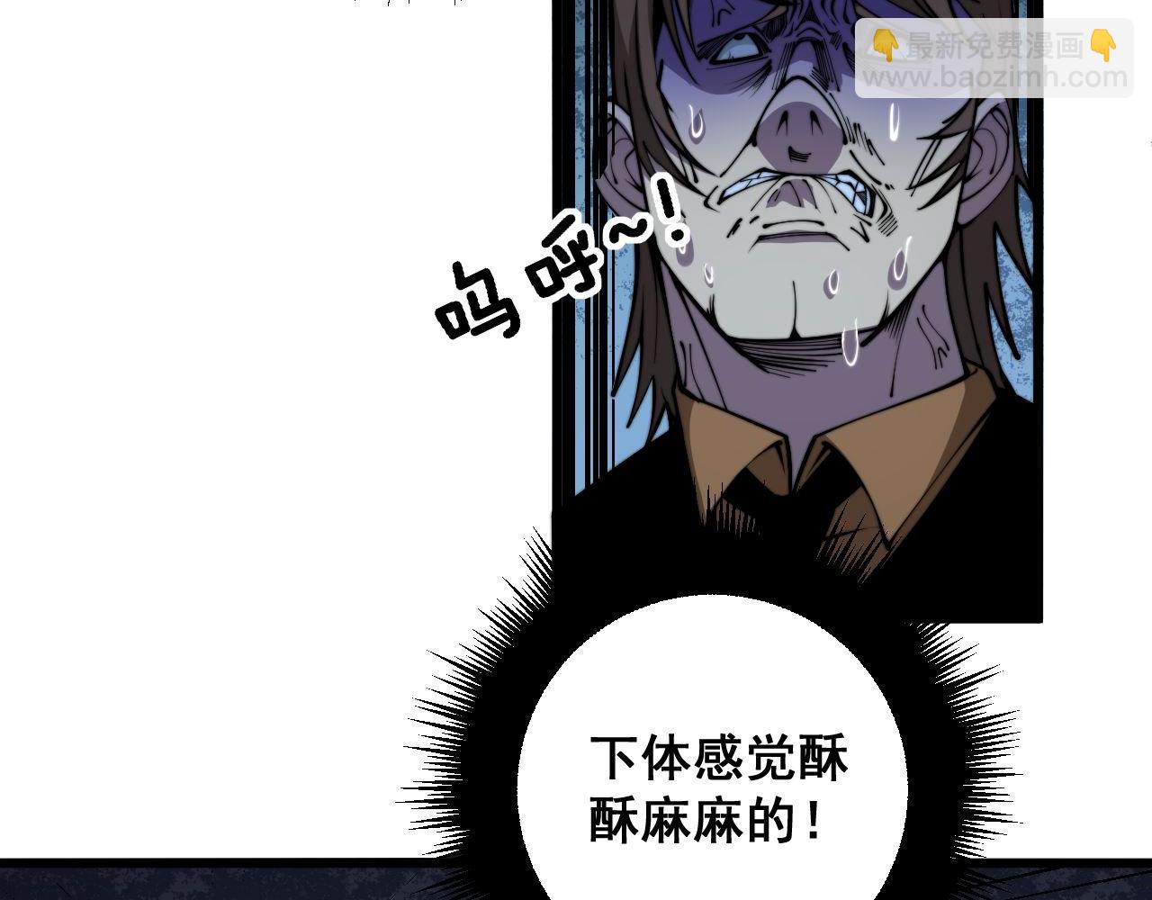 第346话 拼爹22
