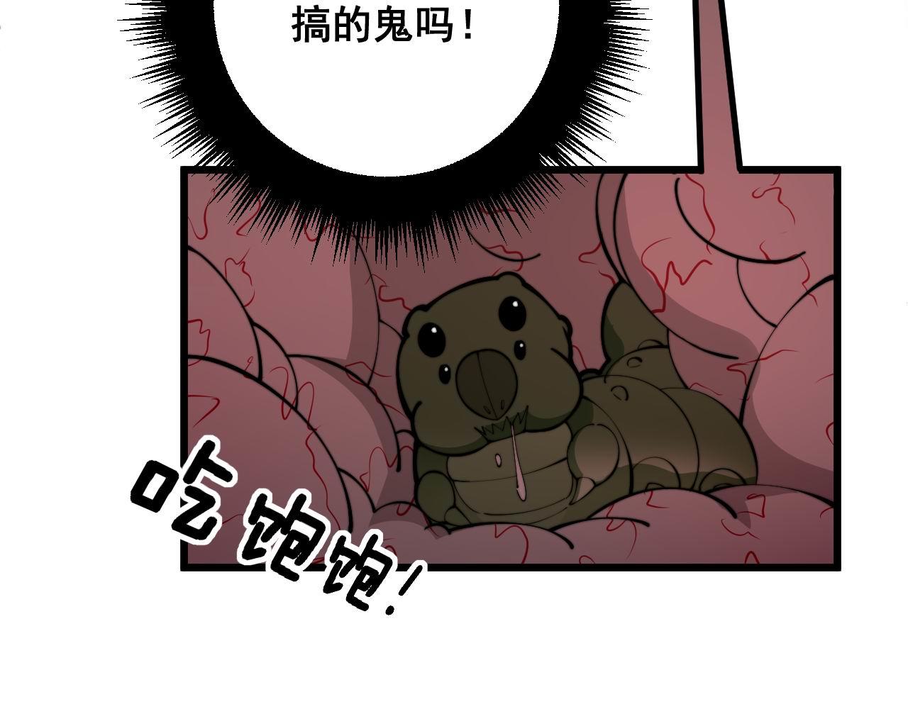 第346话 拼爹25