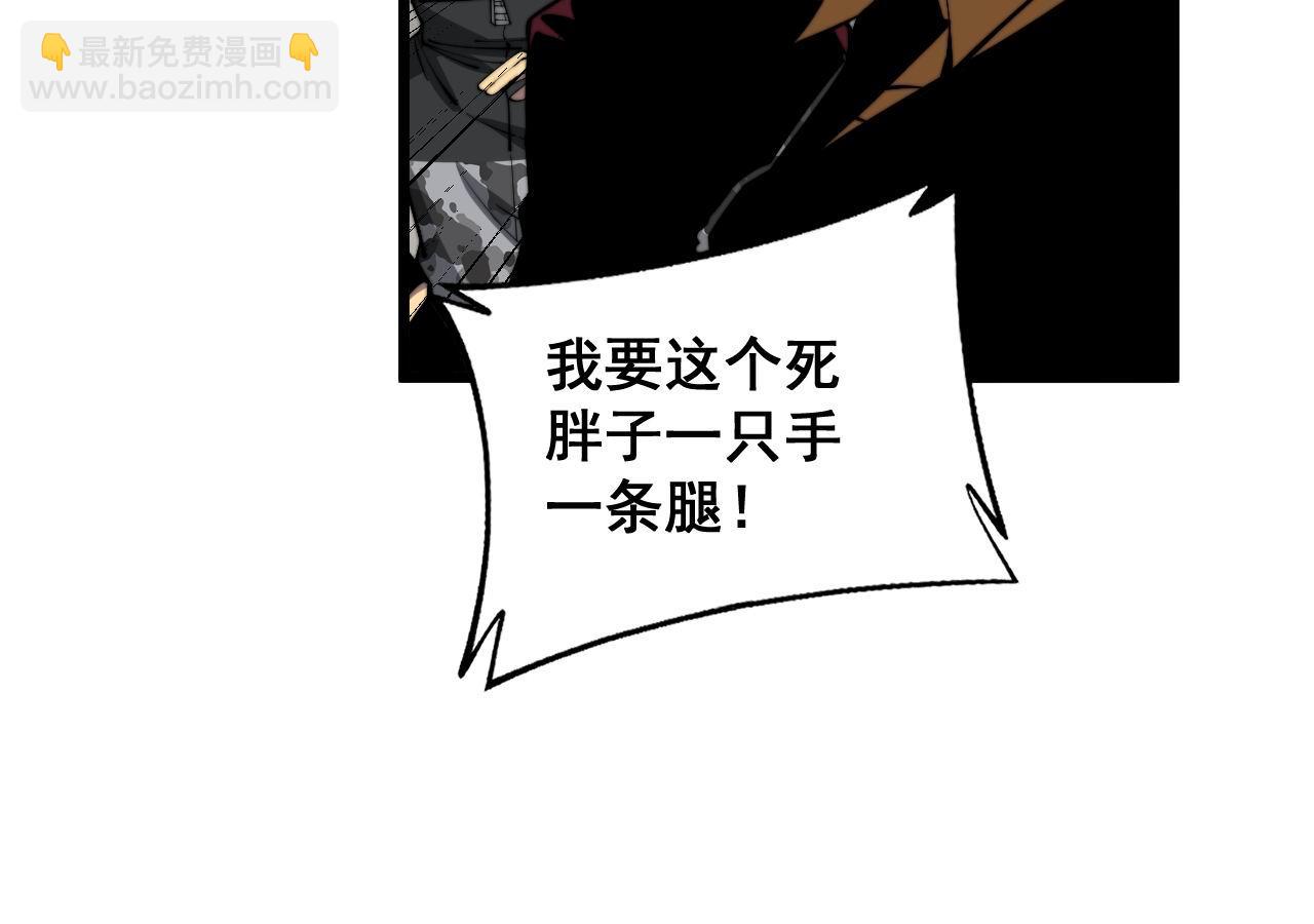 第346话 拼爹35