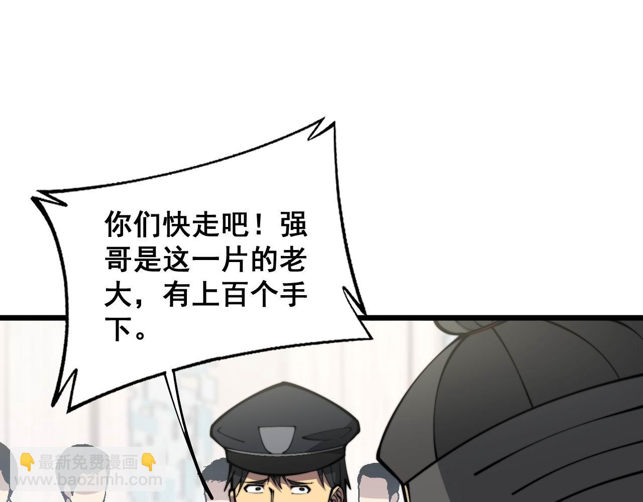 第346话 拼爹36