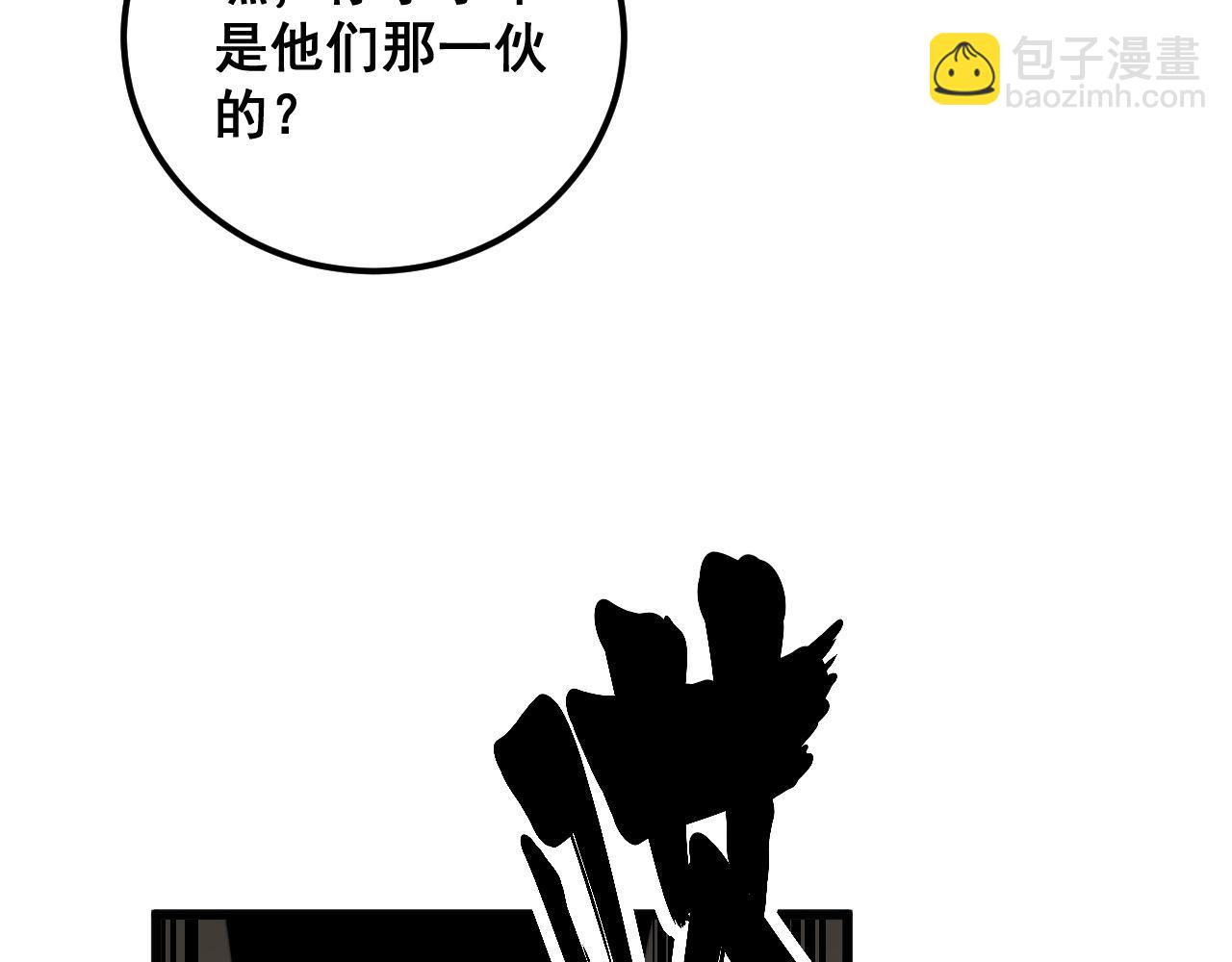 第346话 拼爹38