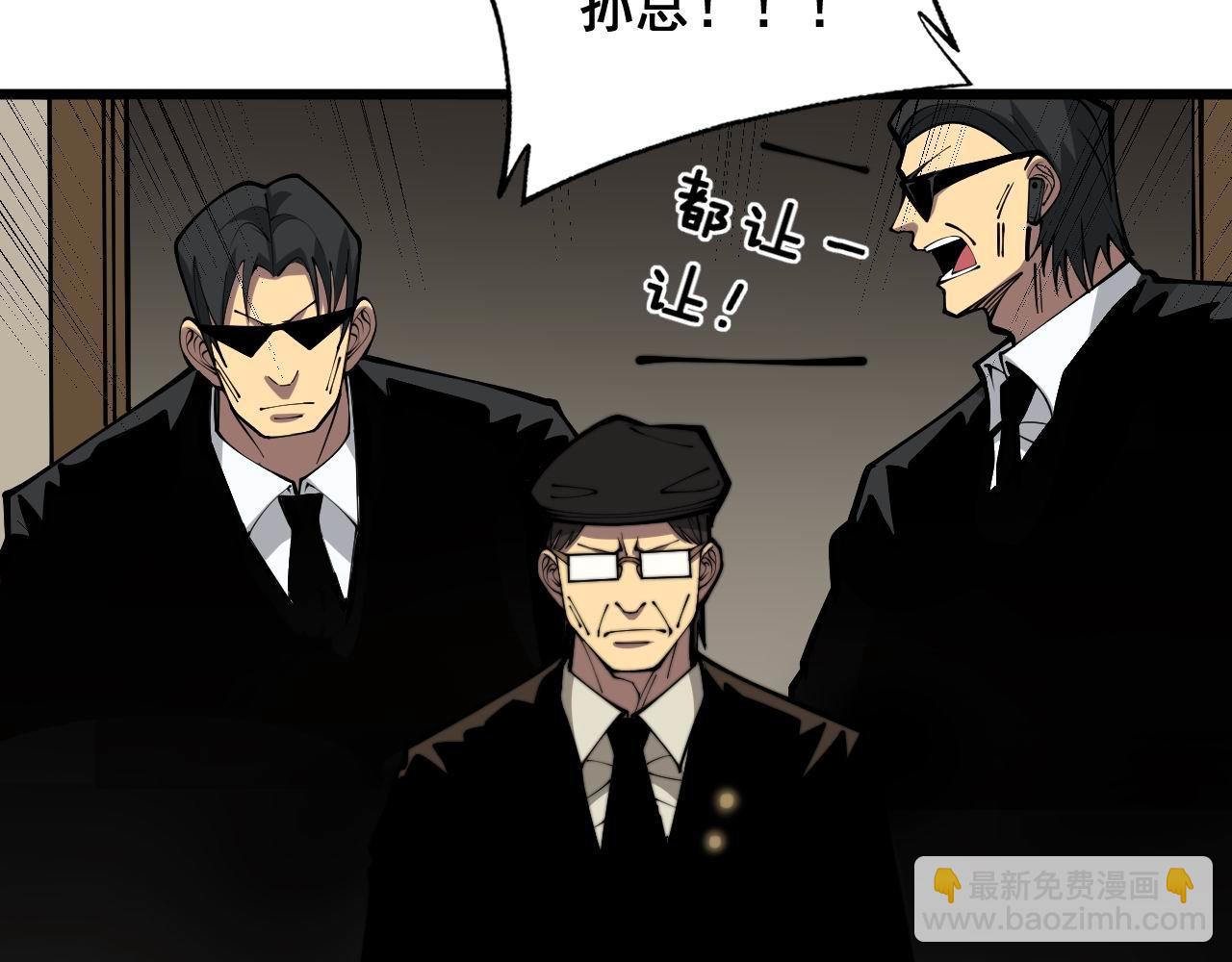 第346话 拼爹42
