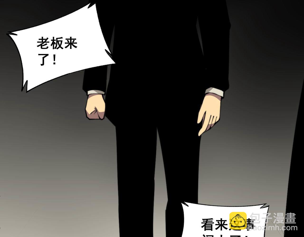 第346话 拼爹43