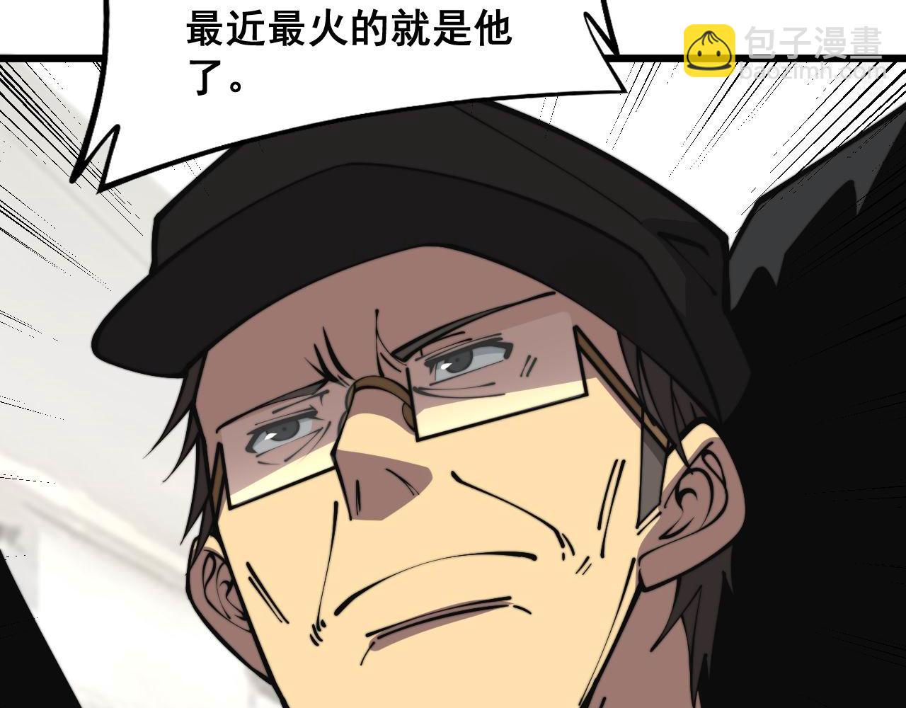 第346话 拼爹53