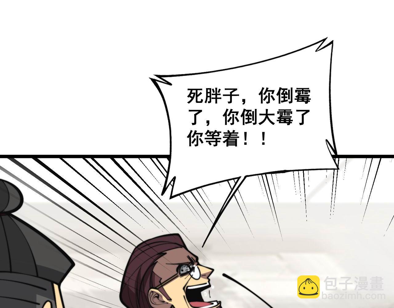 第346话 拼爹57