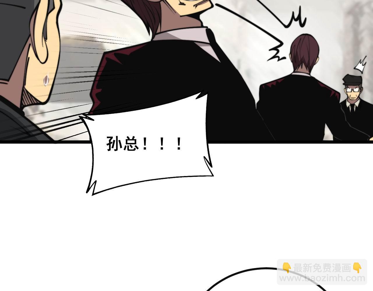 第346话 拼爹58
